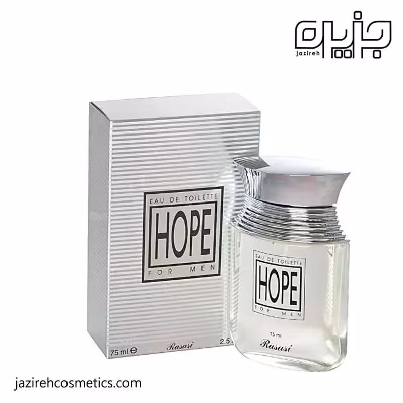 ادكلن رصاصی مدل HOPE MEN