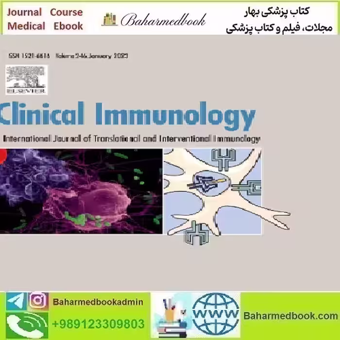 Clinical Immunology Volume 246 to 257 2023 TRUE PDF price 11€ - کتاب پزشکی بهار