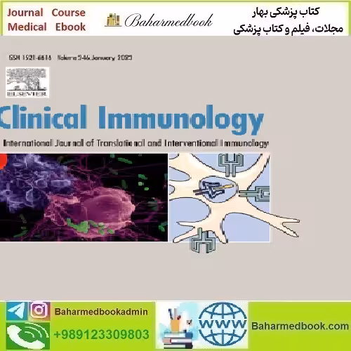 Clinical Immunology Volume 246 to 257 2023 TRUE PDF price 11€ - کتاب پزشکی بهار