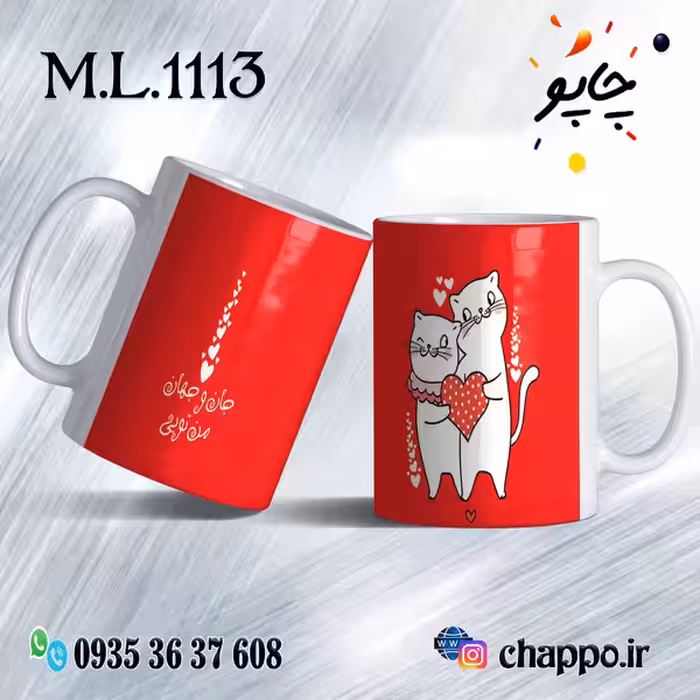 ماگ عاشقانه کد M_L_1113