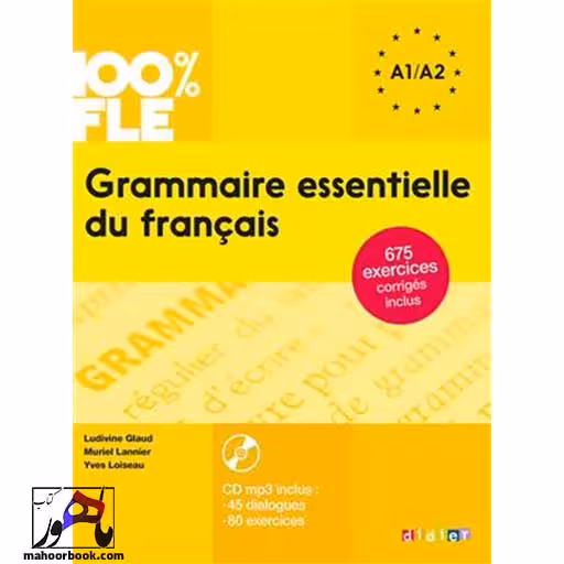 Grammaire essentielle du francais A1/A2 | گرامر ضروری فرانسه