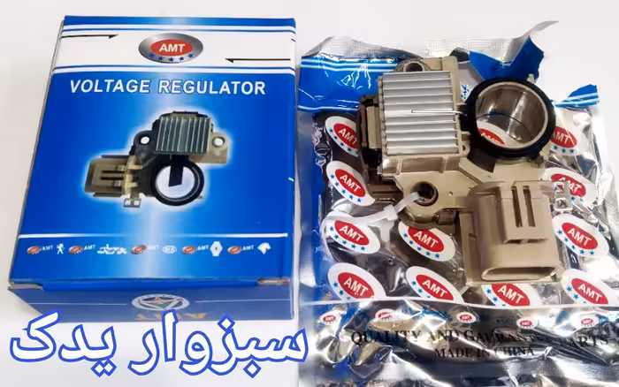 آفتامات دینام پراید انژکتوری فیش بغل برند ای ام تی (AMT)