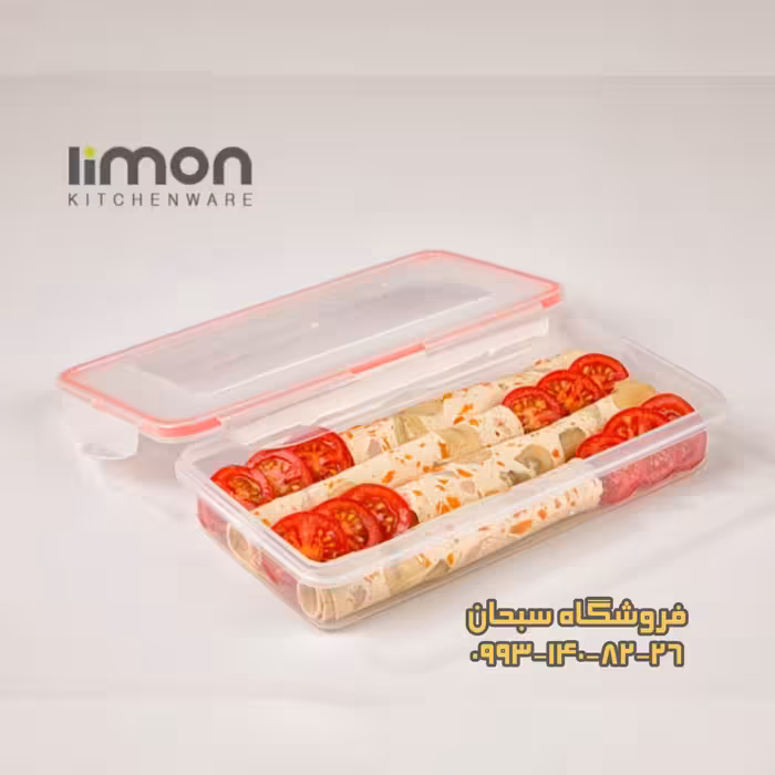 ظرف فریزری 480 میلی لیتر لیمون