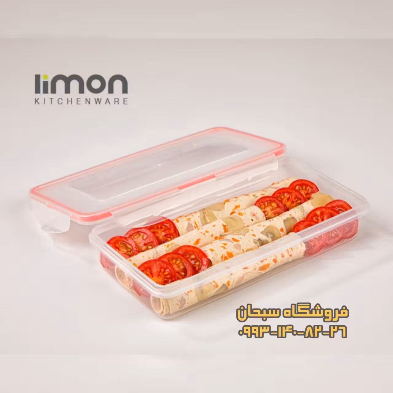 ظرف فریزری 480 میلی لیتر لیمون