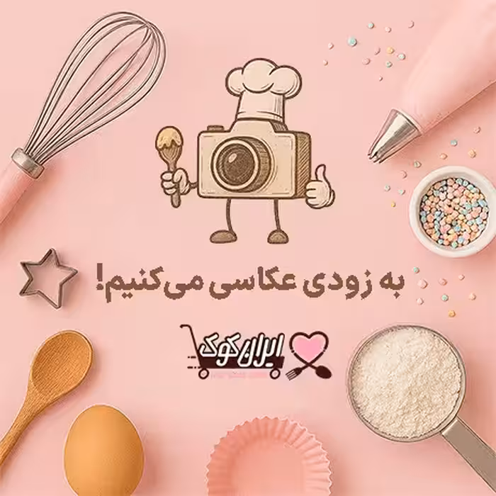 چنگال چوبی خرما