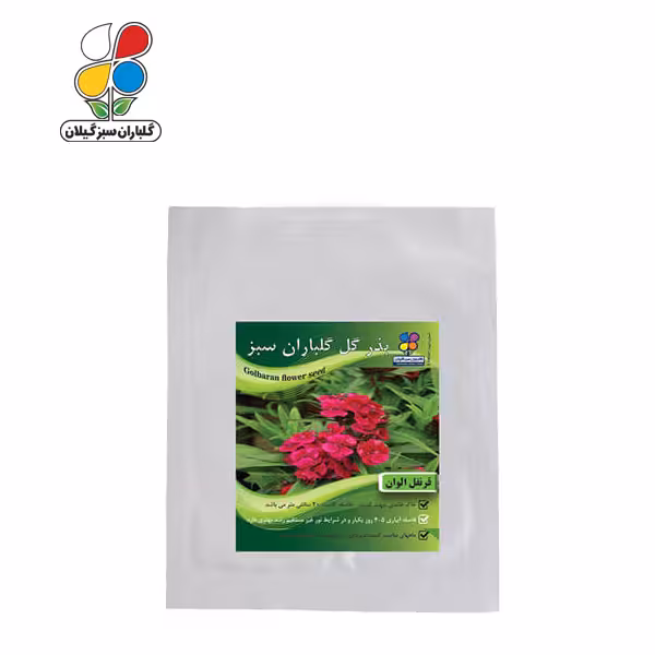 بذر گل قرنفل بسته بندی کوچک ( بسته 20 عددی )