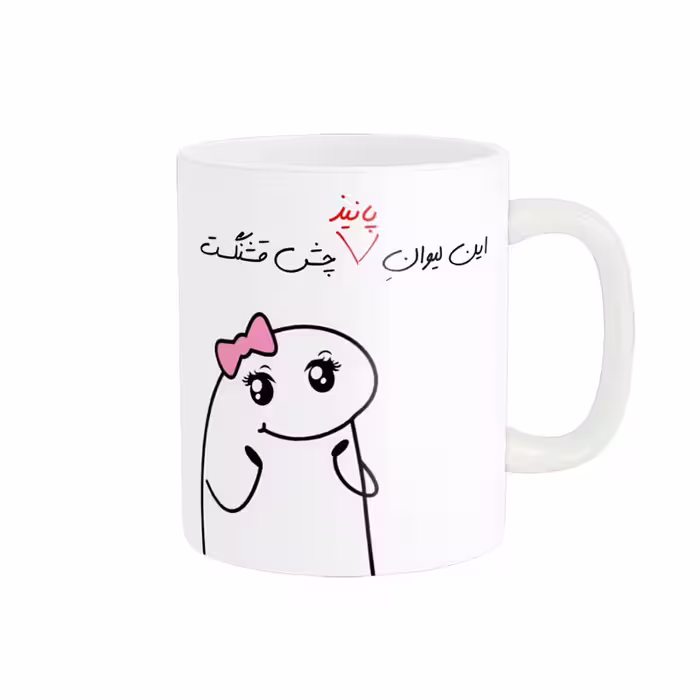 ماگ راسای مدل چشم قشنگ اسم پانیذ