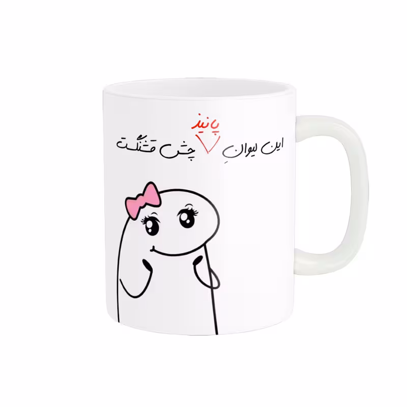ماگ راسای مدل چشم قشنگ اسم پانیذ