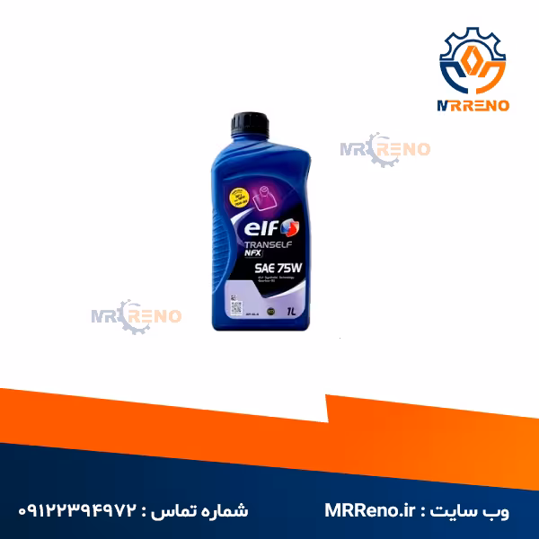 روغن گیربکس دنده‌ای ال 90 اصلی