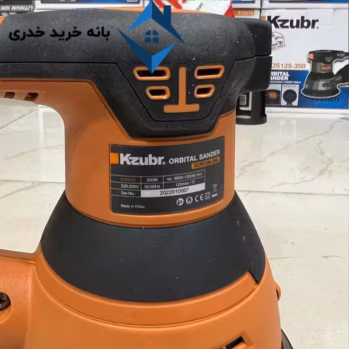 سنباده گردان و لرزان زوبر مدل Kos125-300