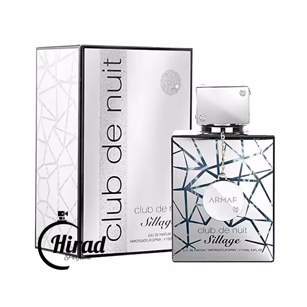 خرید عطر ادکلن کلاب د نویت سیاژ (سیلاج) آرماف - هیراد پرفیوم