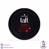 واکس مو تافت مدل Power با درجه سختی 5 حجم 75 میل