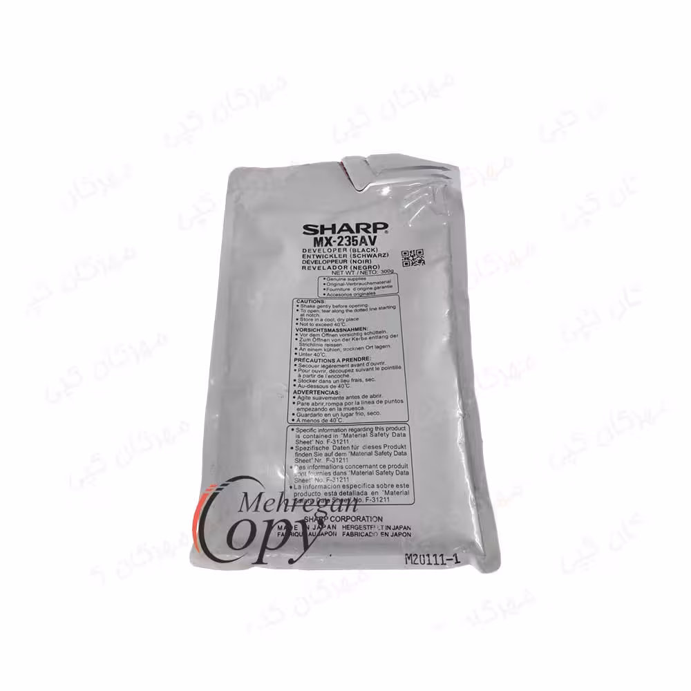 دولوپر کپی شارپ Sharp AR-X180/5623/MX-232 (235) طرح درجه یک