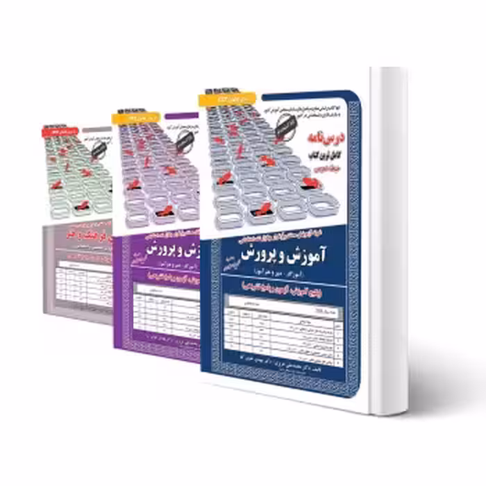 پکیج استخدامی دبیری فرهنگ و هنر (سامان سنجش)