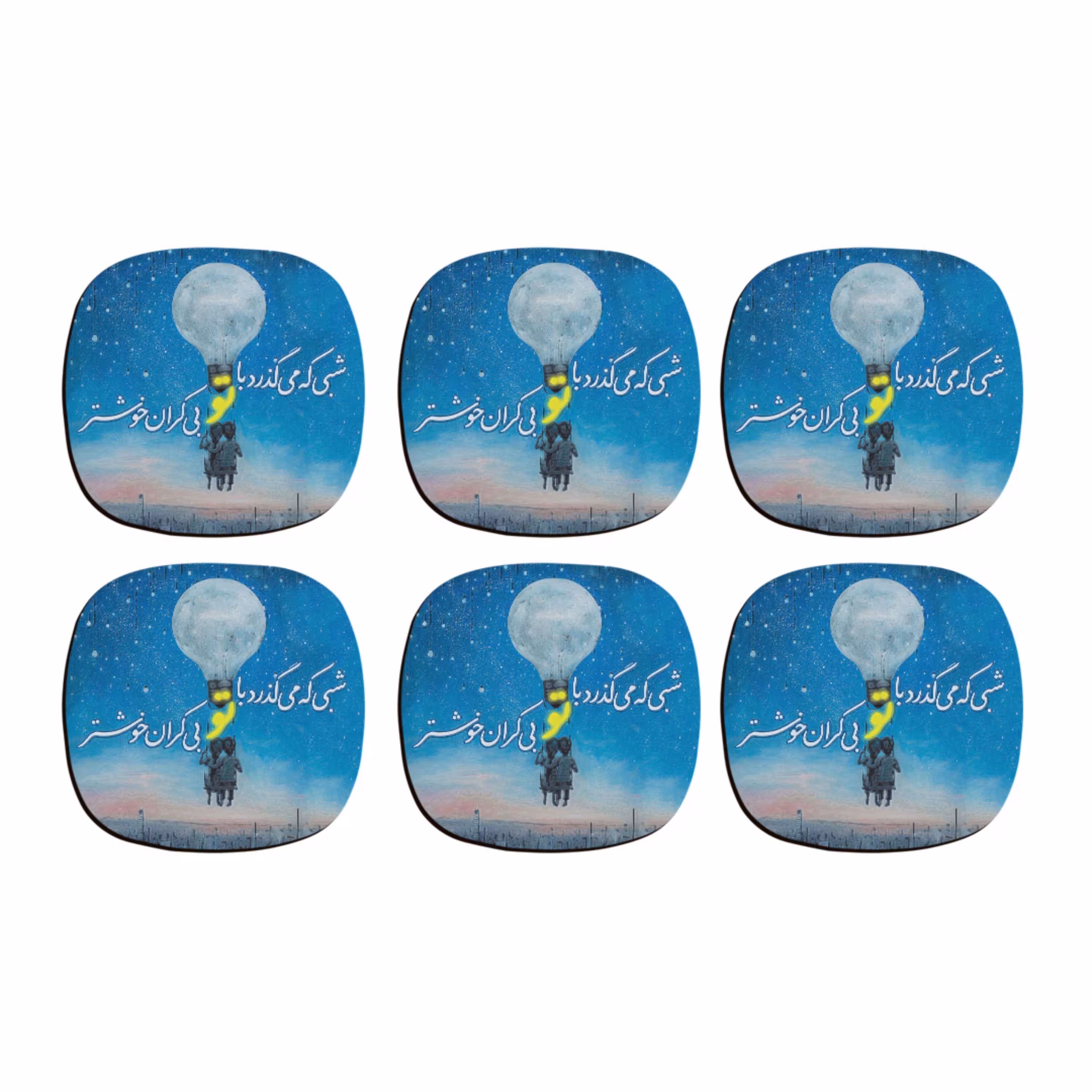 زیرلیوانی شش عددی چوبی مدل شبی که میگذرد کد trm008