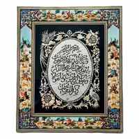 تابلو قلم زنی چوگان 30در40 ون یکاد