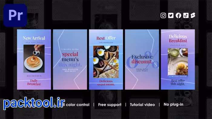 پروژه پریمیر پرو استوری اینستاگرام کافی شاپ Cafe Instagram Stories - پک تول
