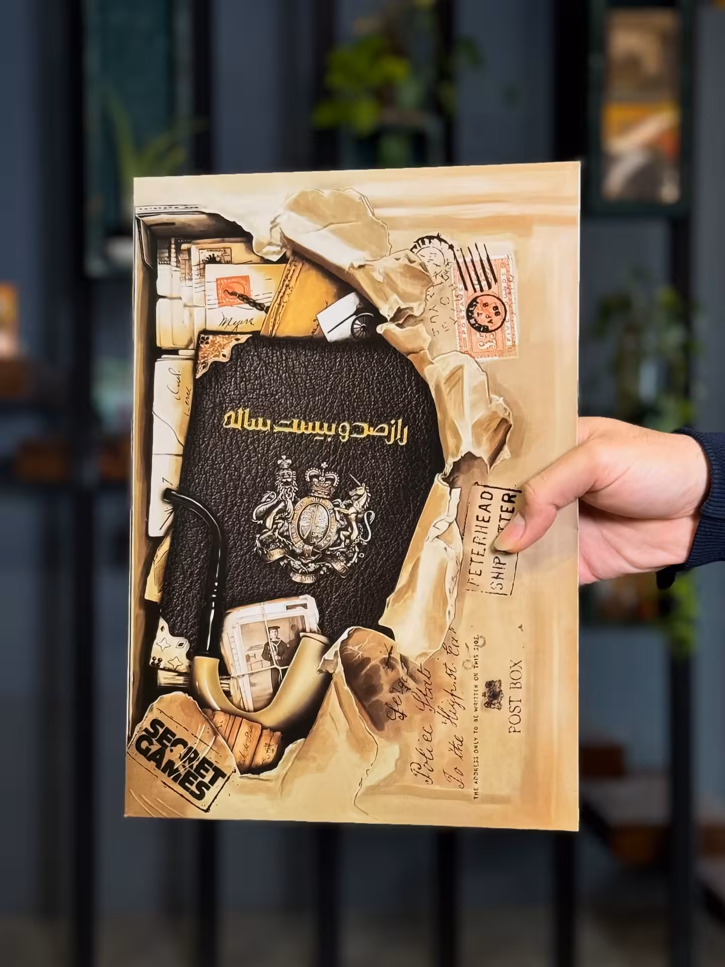 پرونده جنایی راز صد و بیست ساله