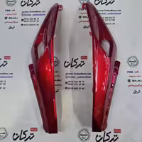 فلاپ ( قاب ) رکاب زیر پا قسمت عقب طرح کلیک 170 و واریو 170 و 160 ( قرمز براق ) خارجی جفتی