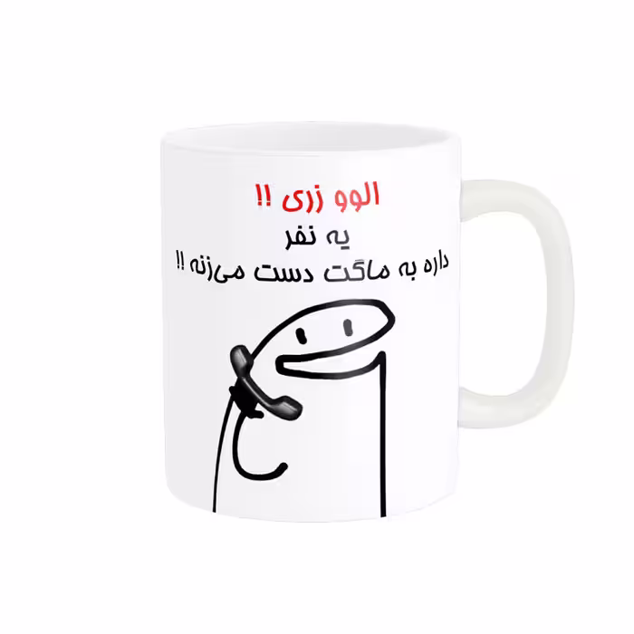 خرید ماگ-لیوان راسای  الوو اسم زری