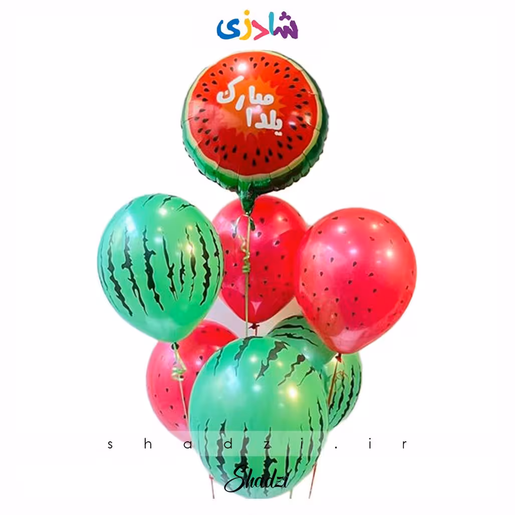 پک بادکنک یلدایی