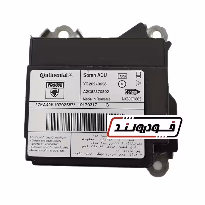 یونیت ایربگ دنا ، سمند و سورن YG20240098