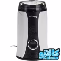 اسیاب مغزیجات و قهوه زولینگن مدل SP-7404