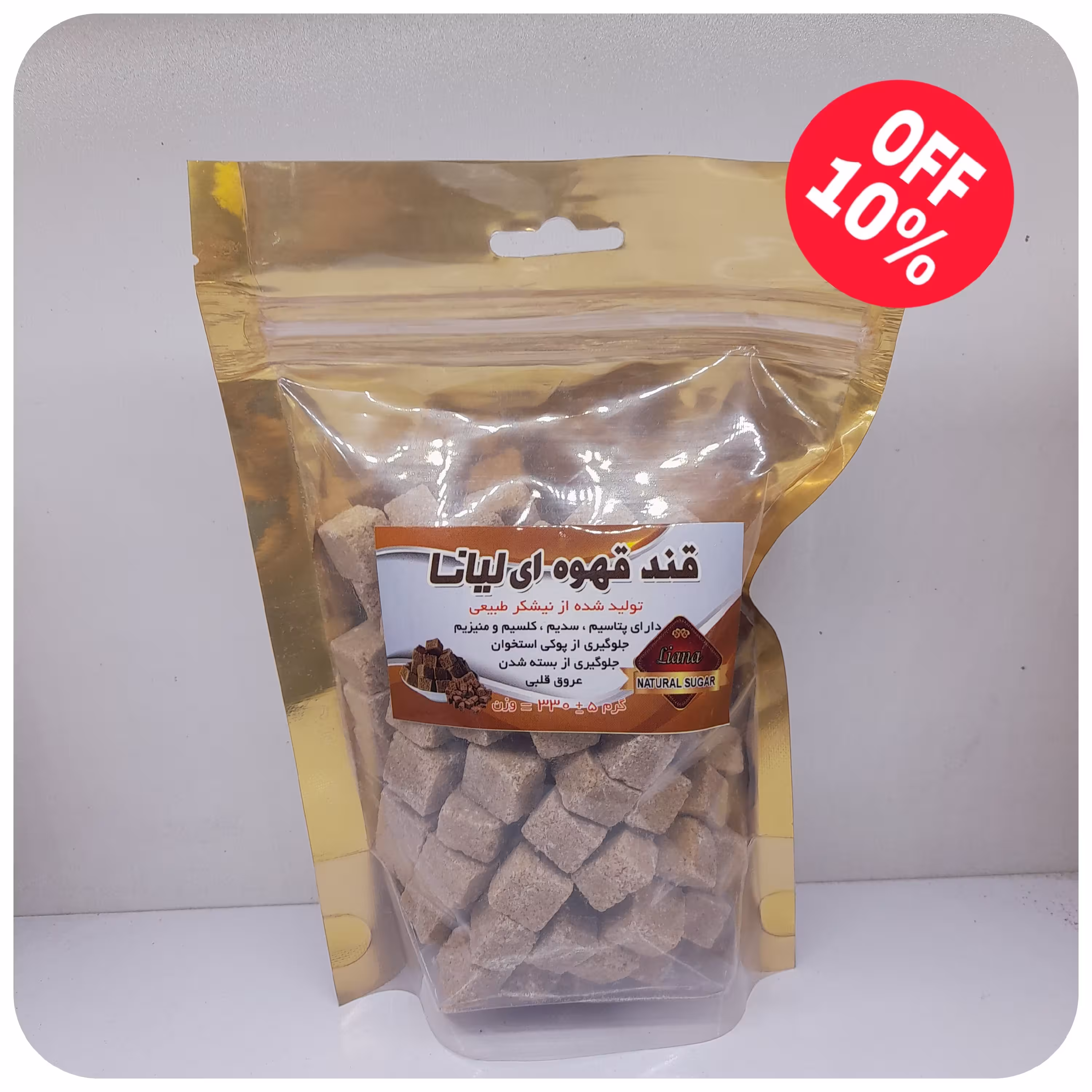 قند قهوه ای درجه یک (330گرمی)