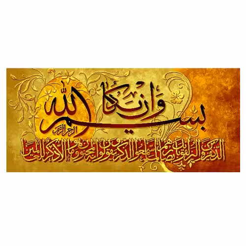 طرح وان یکاد کد 22021