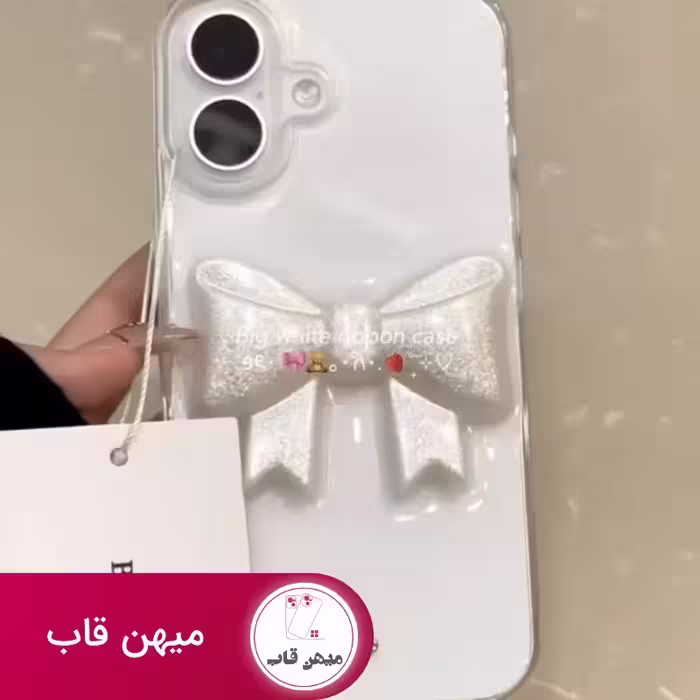 قاب گوشی آیفون white ribbon - کد (109098)