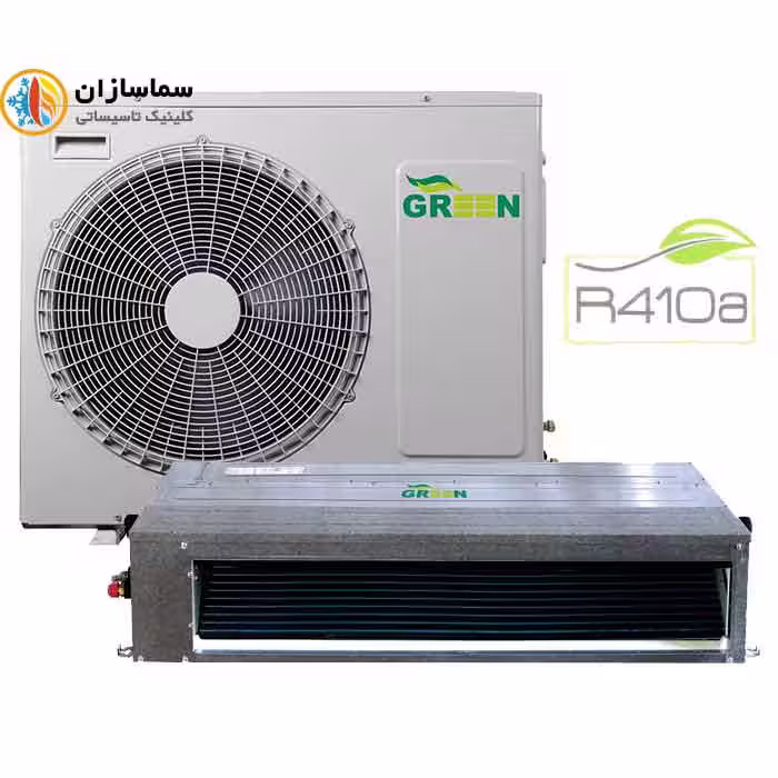 داکت اسپلیت کم مصرف 18000 گرین مدل GDS-18P1T1/R1