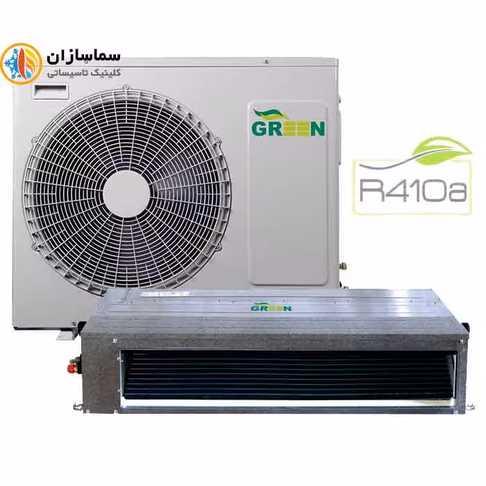 داکت اسپلیت کم مصرف 18000 گرین مدل GDS-18P1T1/R1