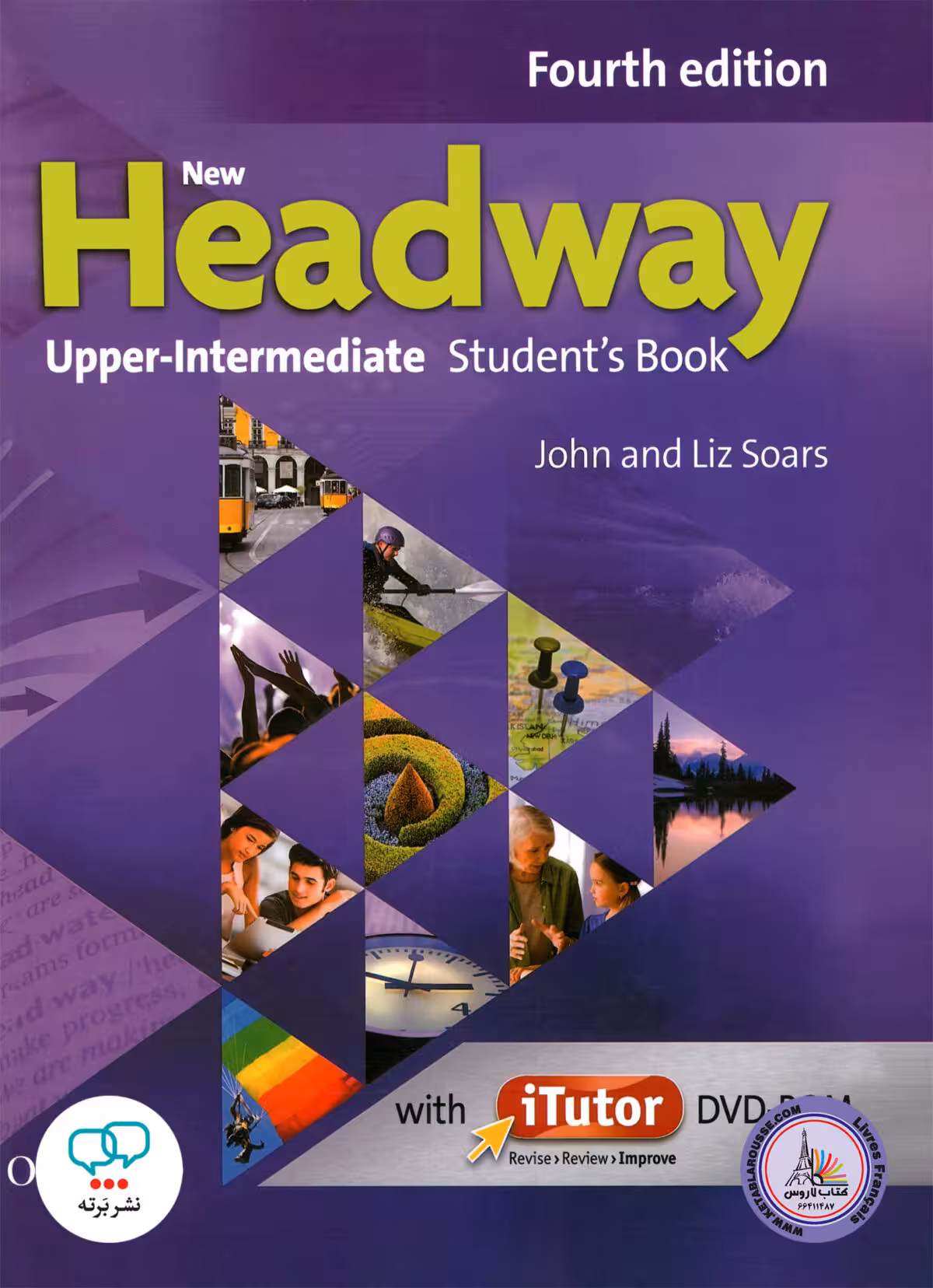 کتاب انگلیسی هدوی جدید New Headway Upper-Intermediate 4th Edition