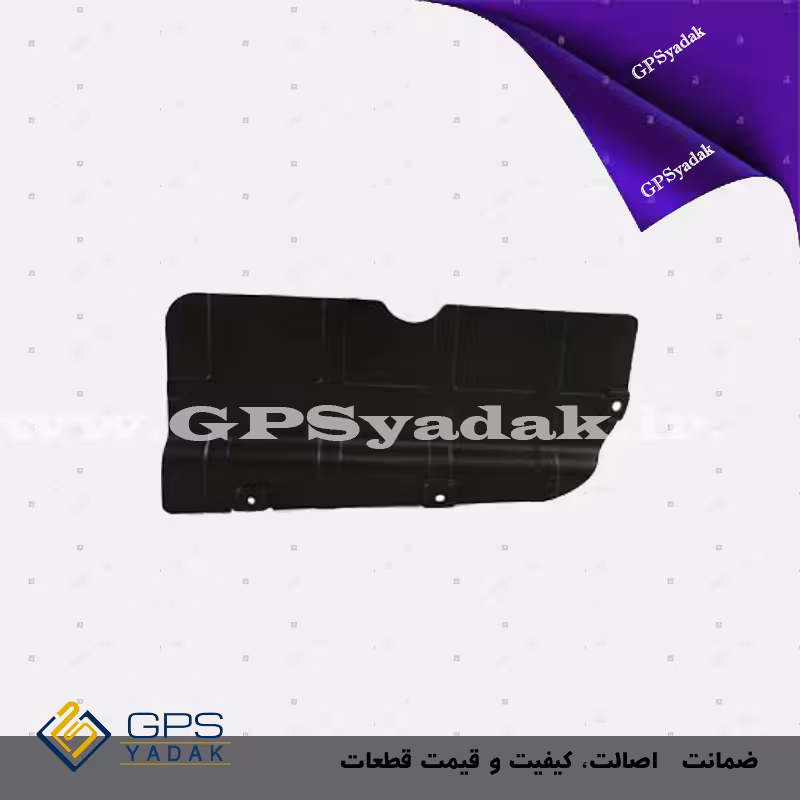 سینی زیر موتور هیوندای i30