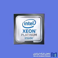 سی پی یو سرور Intel Xeon Platinum 8163 Processor