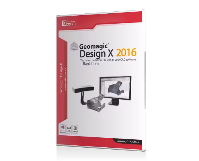 نرم افزار GEOMAGIC DESIGN X 2016 نشر JB TEAM