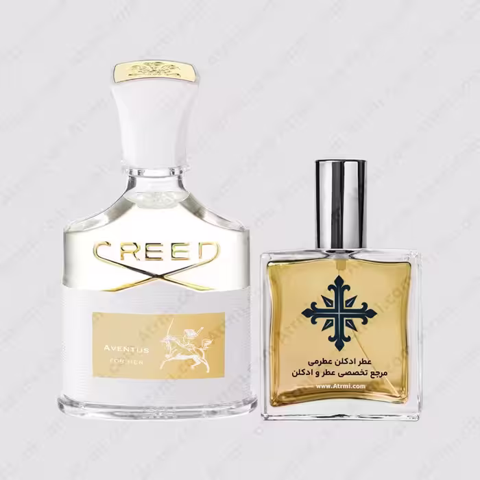 عطر ادکلن عطرمی مدل اونتوس زنانه – Atrmi Aventus For Her Women