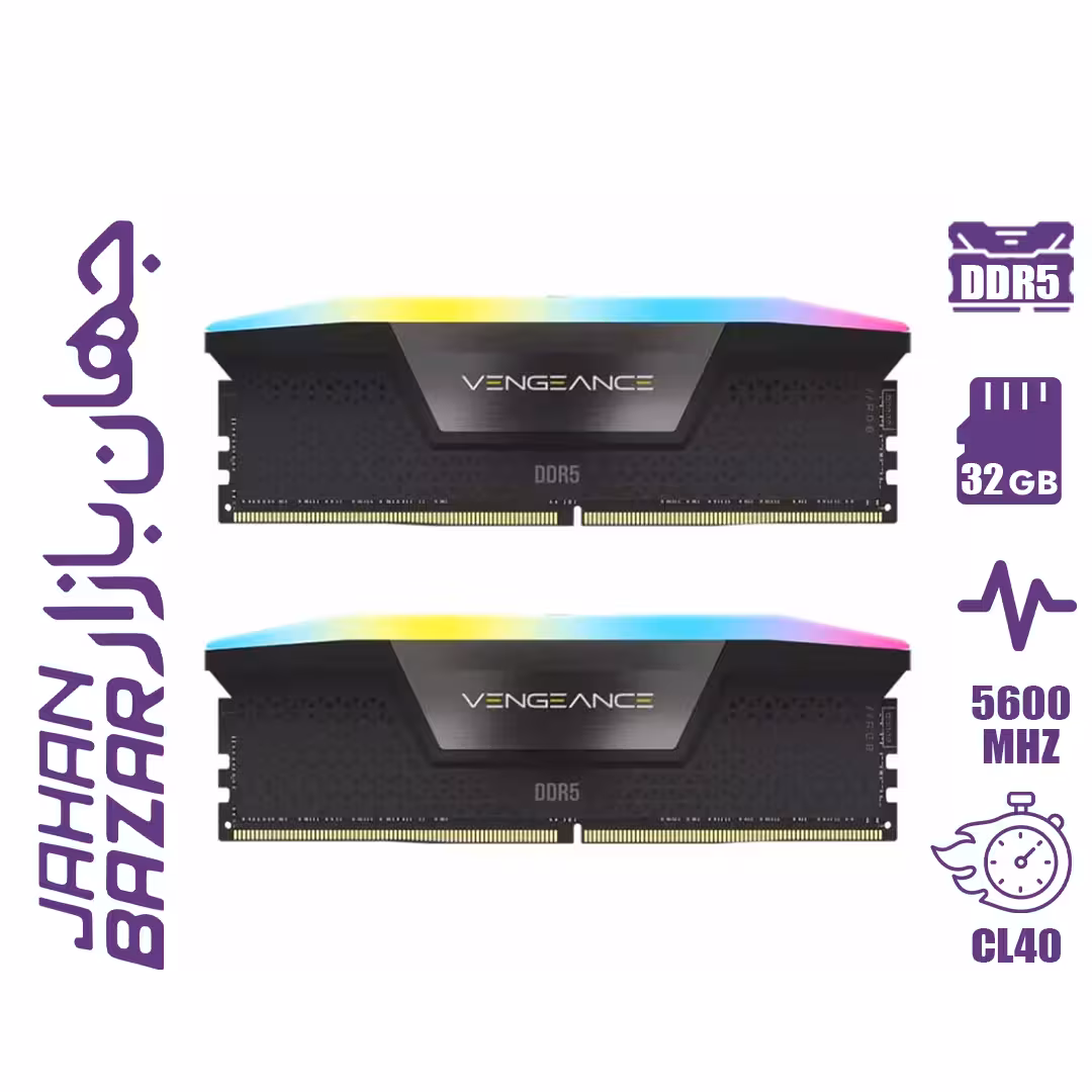 رم کامپیوتر کورسیر Corsair Vengeance RGB DDR5 32GB 16GB×2 Dual 5600MHz CL40