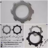 آهن کلاج ویو شاخ دار MH