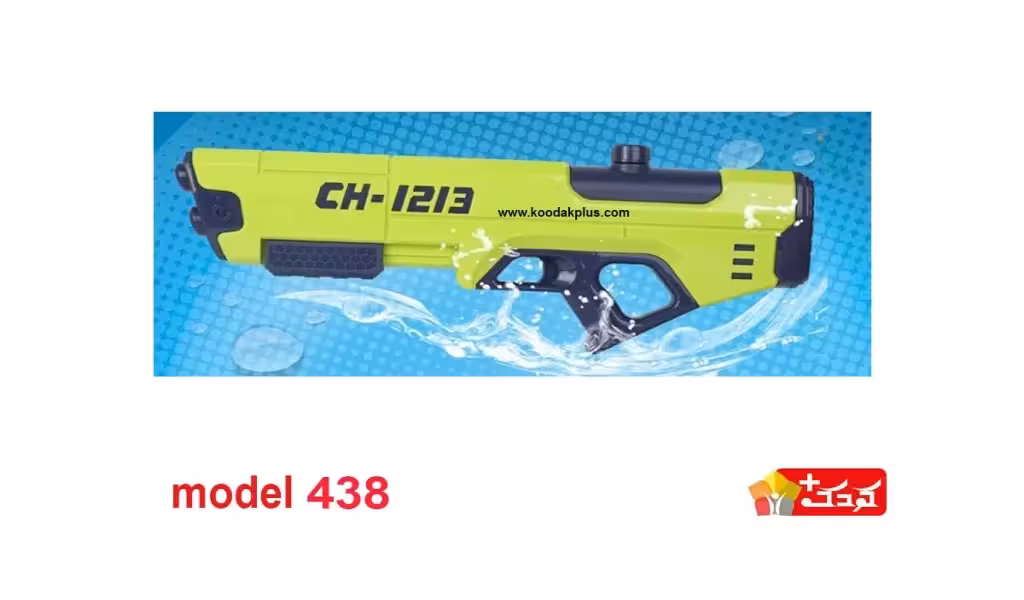 تفنگ آب پاش اسباب بازی بزرگ 56 سانتی مدل 438