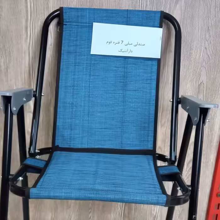 صندلی ساحلی جنس عالی و درجه یک