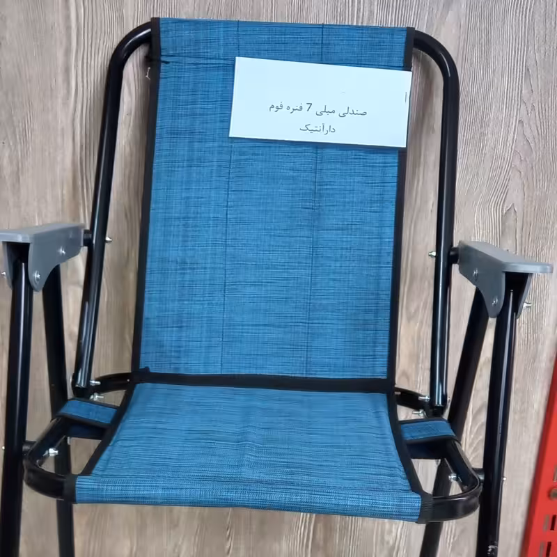 صندلی ساحلی جنس عالی و درجه یک