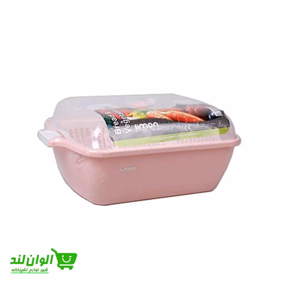 جا سبزی 3 پارچه لیمون مدل یاس سایز 3 کد 33601