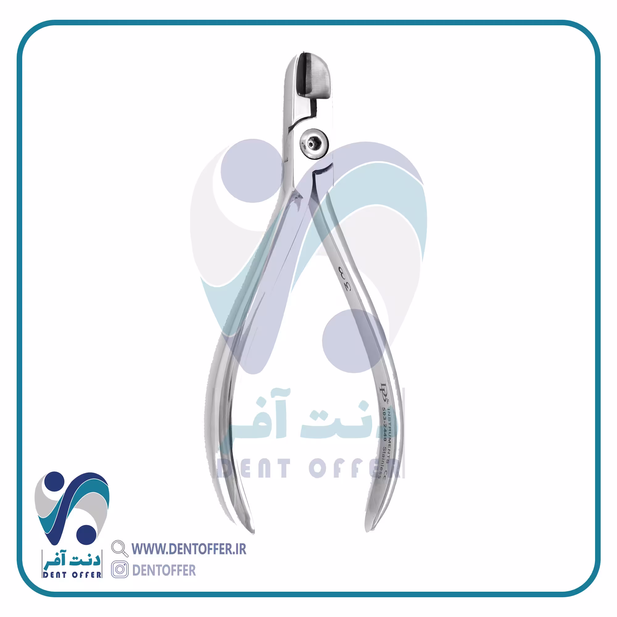 دیستال اند کاتر برند دنا پویا