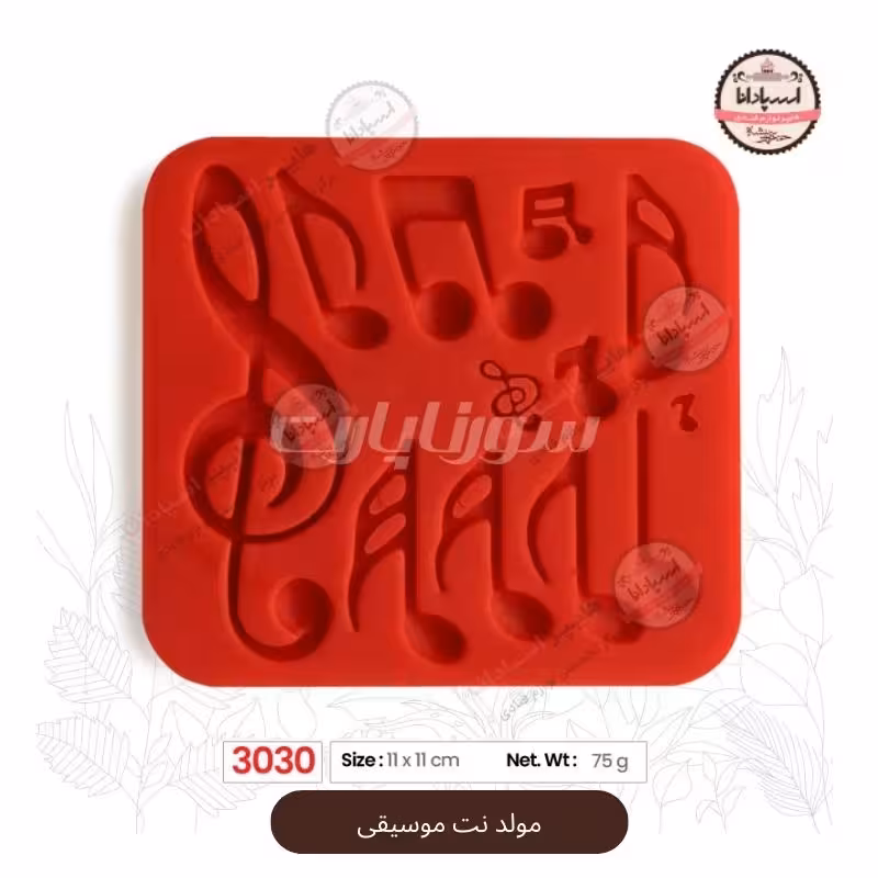 مولد نت موسیقی