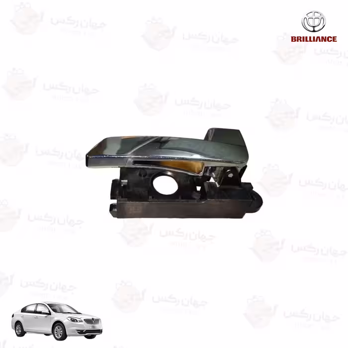 دستگیره داخلی درب عقب چپ برلیانس H330