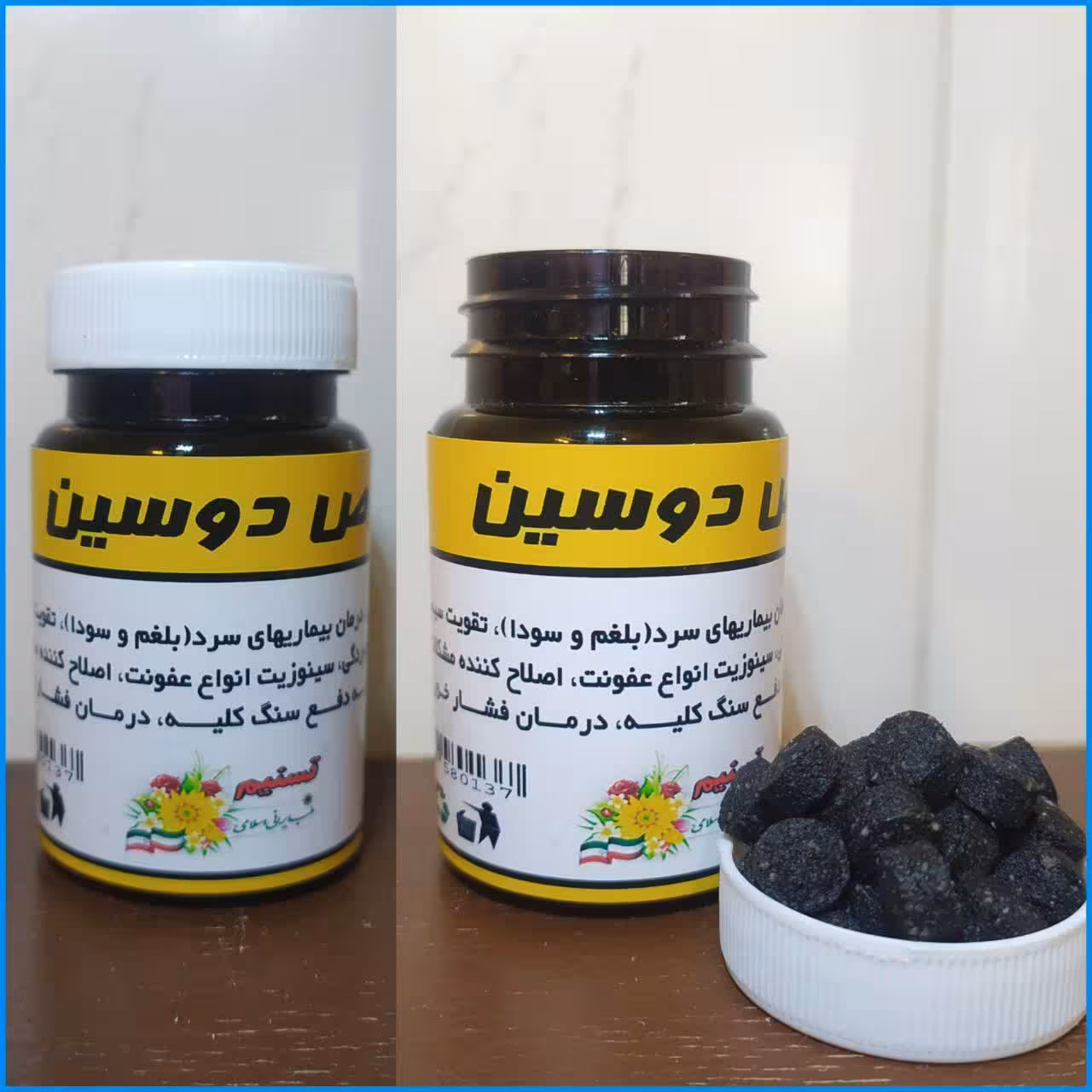 قرص دوسین گیاهی ( عسل و سیاهدانه )