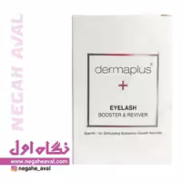 کرم تقویت کننده مژه درماپلاس