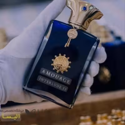 آمواج اینتر لود مردانه برند (پایان)