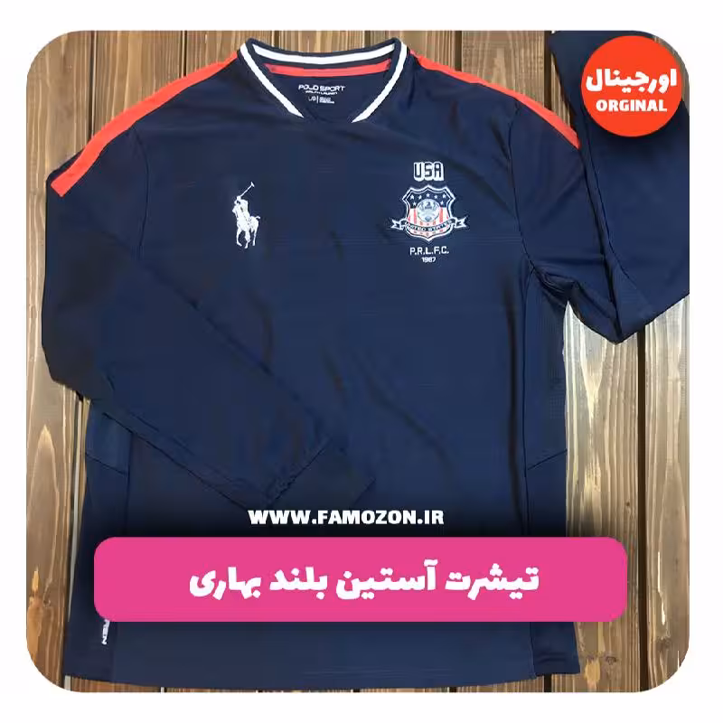 تیشرت ورزشی آستین بلند سرمه ای POLO اورجینال
